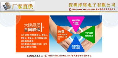 廠家直供47寸液晶WiFi廣告機，庫塔品牌高效助力網絡廣告投放