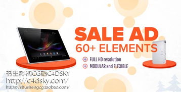 解鎖創(chuàng)意營銷 免費(fèi)獲取電視購物風(fēng)格的商品促銷展臺(tái)與LED燈箱制作模板